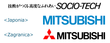 Logo Mitsubishi w latach1985-2000